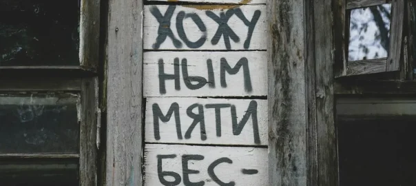 How to Schedule a Scan in Kaspersky